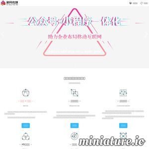 從概念到上線 新網傳媒如何以2000元全包打造保靖生活網等優質數字平臺