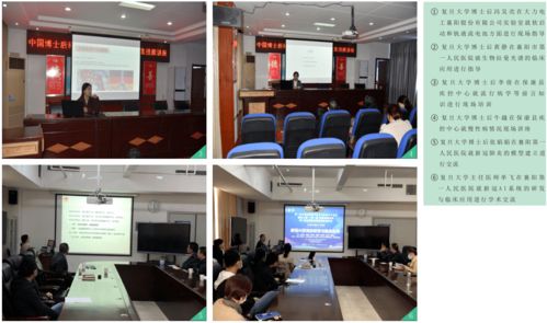 風(fēng)雨同擔(dān) 智力扶貧——中國(guó)博士后科技服務(wù)團(tuán)2020年信息技術(shù)扶貧活動(dòng)紀(jì)實(shí)