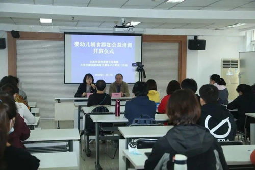 提升愛(ài)家技能，盡在群團(tuán)組織家庭工作部信息技術(shù)咨詢(xún)服務(wù)